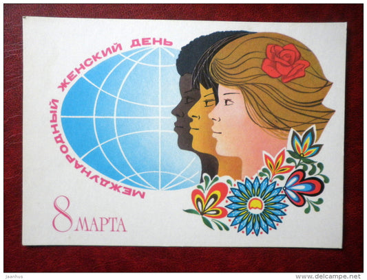 8 March Greeting Card - by A. Savin - races - women - flowers - 1981 - Russia USSR - used - JH Postcards