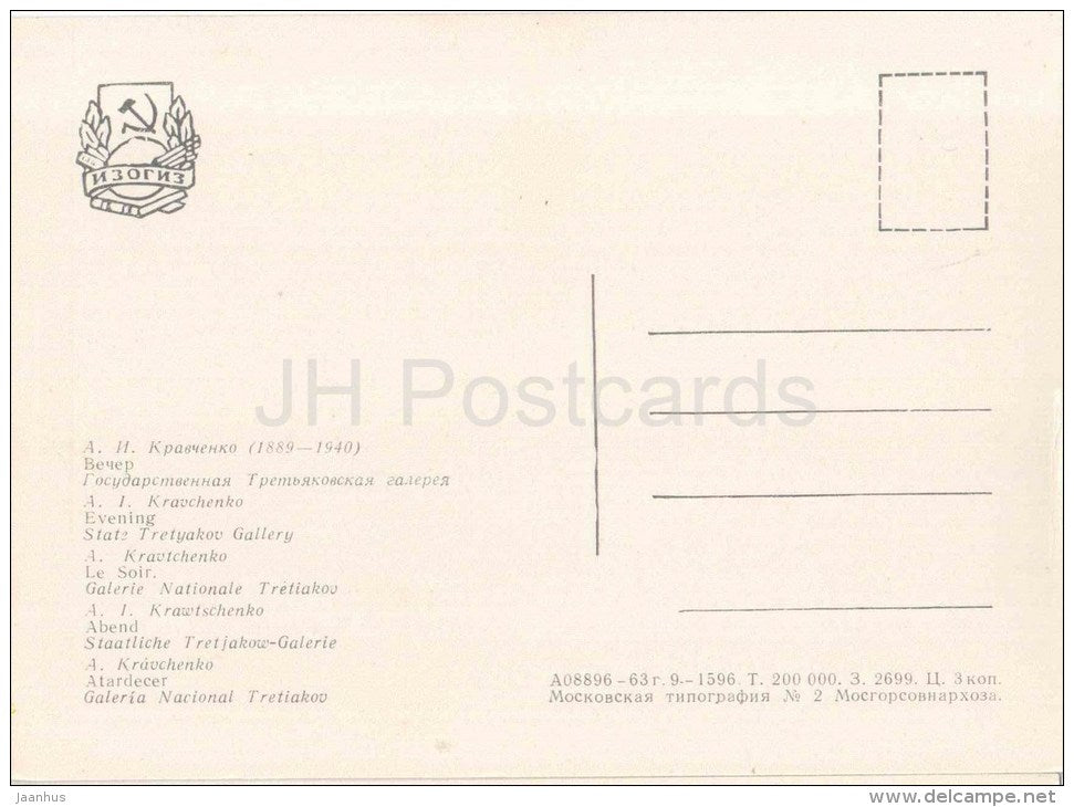 painting by A. Kravchenko - Evening - russian art - unused - JH Postcards