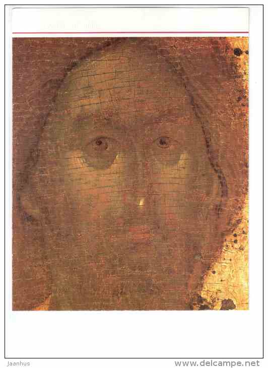 Christ the Pantocrator , fragment - large format - The Iconostasis of the Moscow Kremlin - 1991 - Russia USSR - unused - JH Postcards