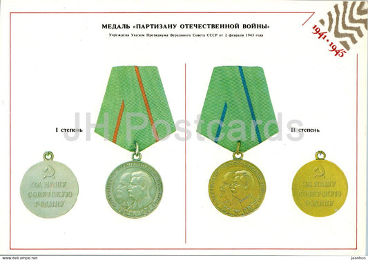 Medal to the Partisan of WWII - Orders and Medals of the USSR - Large Format Card - 1985 - Russia USSR - unused - JH Postcards