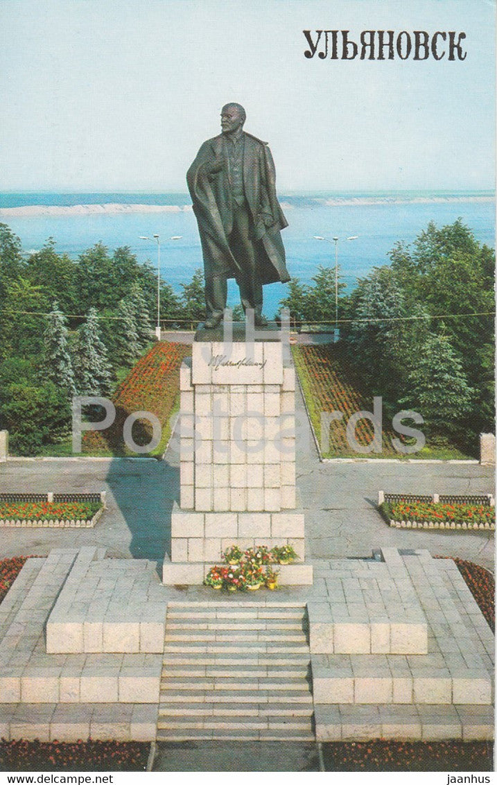 Ulyanovsk - monument to Lenin - Fragment - 1982 - Russia USSR - unused - JH Postcards