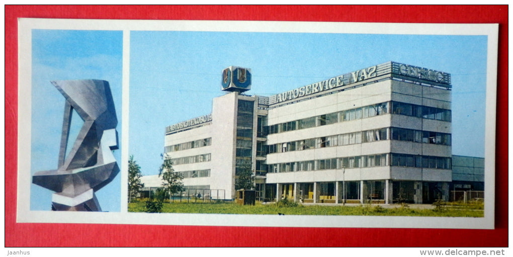 The VAZ emblem - The Automobile Service Block - Tolyatti - Togliatti - 1981 - USSR Russia - unused - JH Postcards