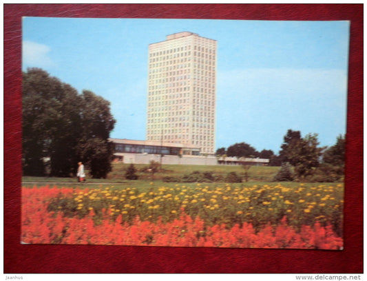 Press House - Riga - 1981 - Latvia USSR - unused - JH Postcards