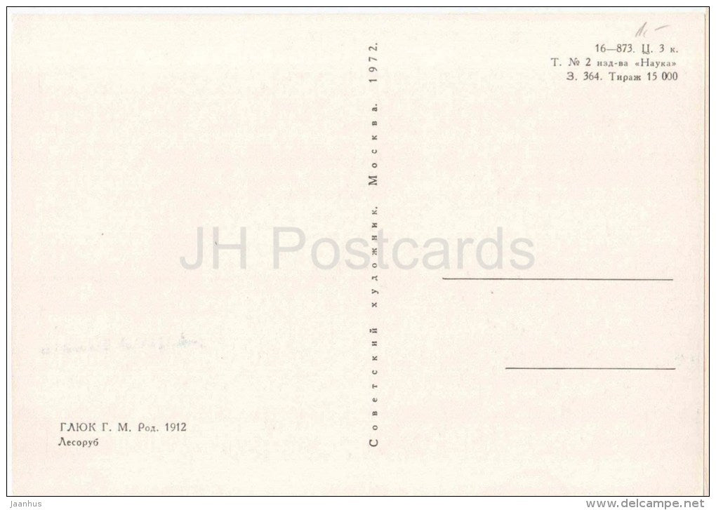 painting by M. Gluck - Lumberjack - worker - russian art - unused - JH Postcards