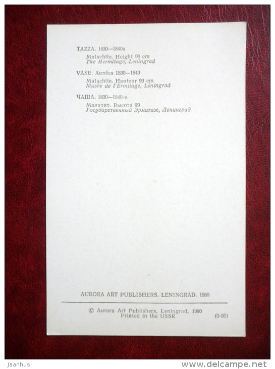 Tazza , 1830-1840s - Russian Malachite - The Hermitage , Leningrad - 1980 - Russia USSR - unused - JH Postcards
