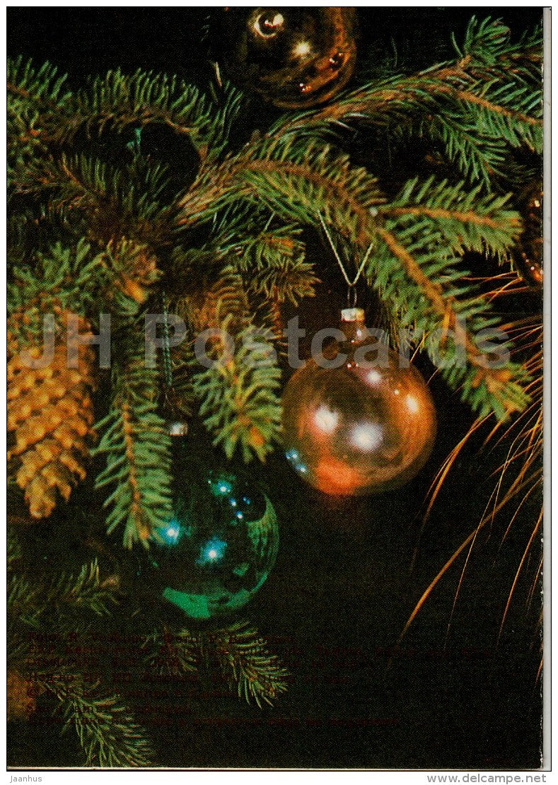 New Year Greeting Card - sparkler - decoration - 1984 - Estonia USSR - used - JH Postcards