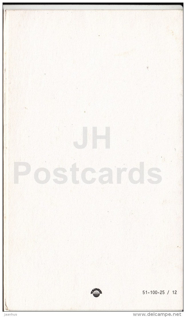 Birthday Greeting Card - Herzliche Glückwünsche zum Geburtstag - illustration - 1990s - Germany - used - JH Postcards