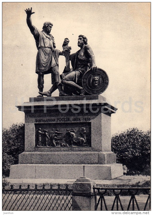 monument to Minin and Pozharsky - Moscow - 1955 - Russia USSR - unused - JH Postcards