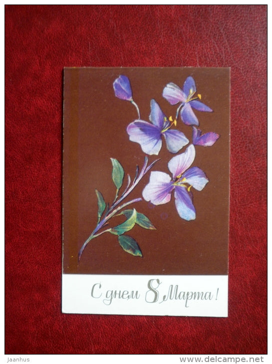 8 March Greeting Card - by N. Korobova - flowers - 1987 - Russia USSR - unused - JH Postcards