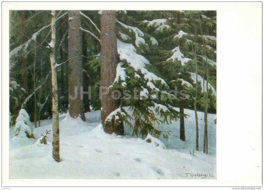 painting by B. Shcherbakov - Winter Forest - Pushkin Reserve - 1972 - Russia USSR - unused - JH Postcards