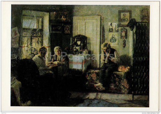 painting by M. Nesterov - House arrest , 1883 - Russian art - 1988 - Russia USSR - unused - JH Postcards