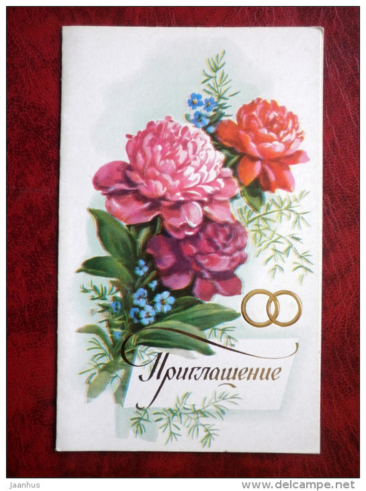 wedding Invitation card - peonies - flowers - 1983 - Russia - USSR - unused - JH Postcards