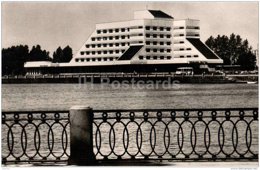 hotel Druzhba (Friendship) - Vyborg - Viipuri - 1983 - Russia USSR - unused - JH Postcards