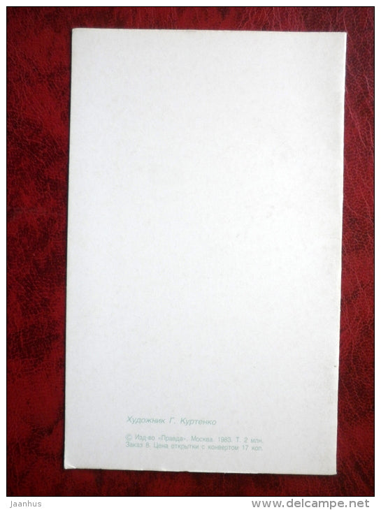 wedding Invitation card - peonies - flowers - 1983 - Russia - USSR - unused - JH Postcards