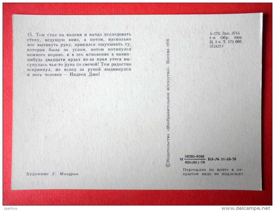 illustration by G. Mazurin - Indian Joe - The Adventures of Tom Sawyer by M. Twain - 1976 - Russia USSR - unused - JH Postcards