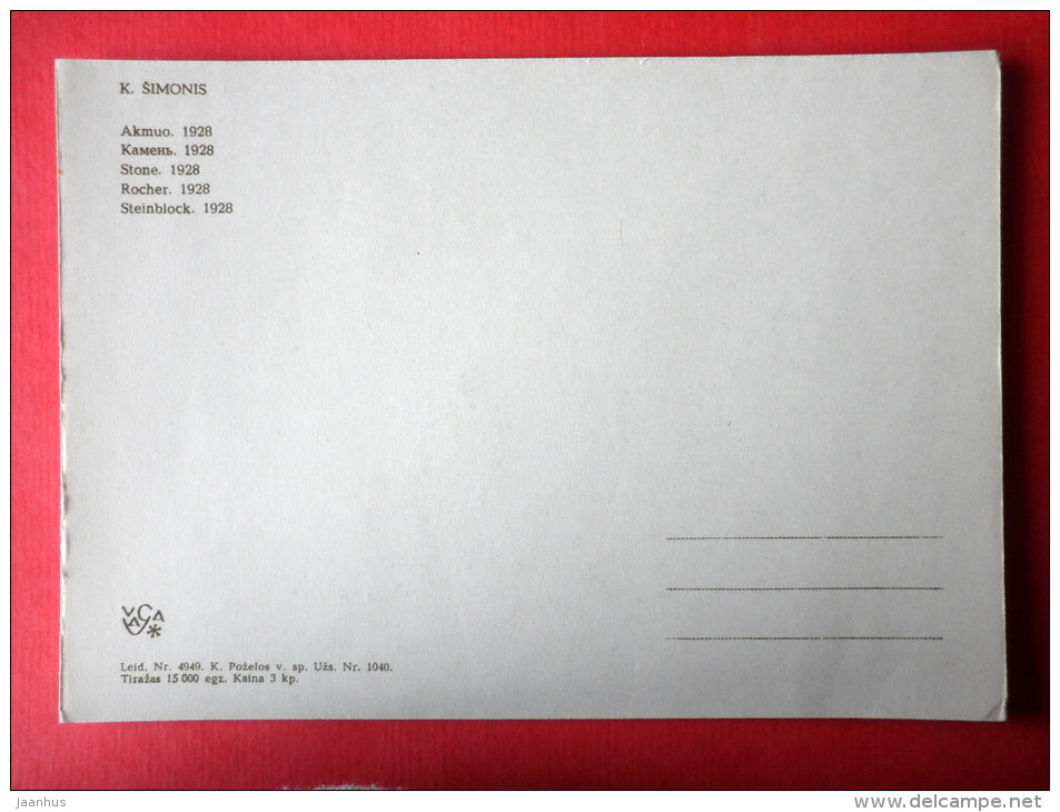 painting by Kazys Simonis - Stone . 1928 - lithuanian art - unused - JH Postcards