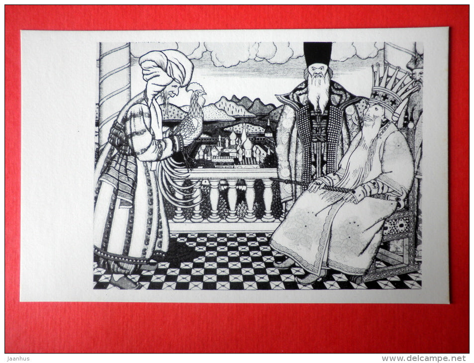 illustration by I. Bilibin - The Tale of the Golden Cock - Illustrations to Pushkin Works - 1973 - Russia USSR - unused - JH Postcards