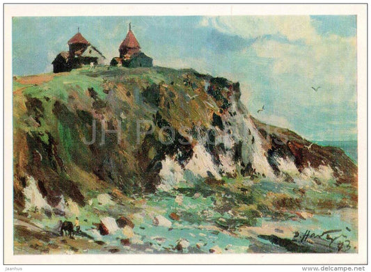 Painting by D. Nalbandyan - Armenia . Lake Sevan - church - armenian art - unused - JH Postcards