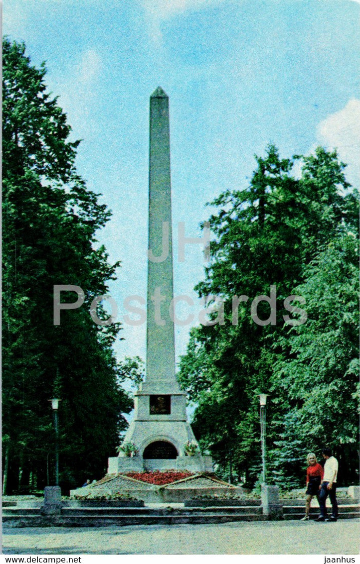 Kaluga - monument at the grave of  Russian scientist Konstantin Tsiolkovsky - 1974 - Russia USSR - unused - JH Postcards