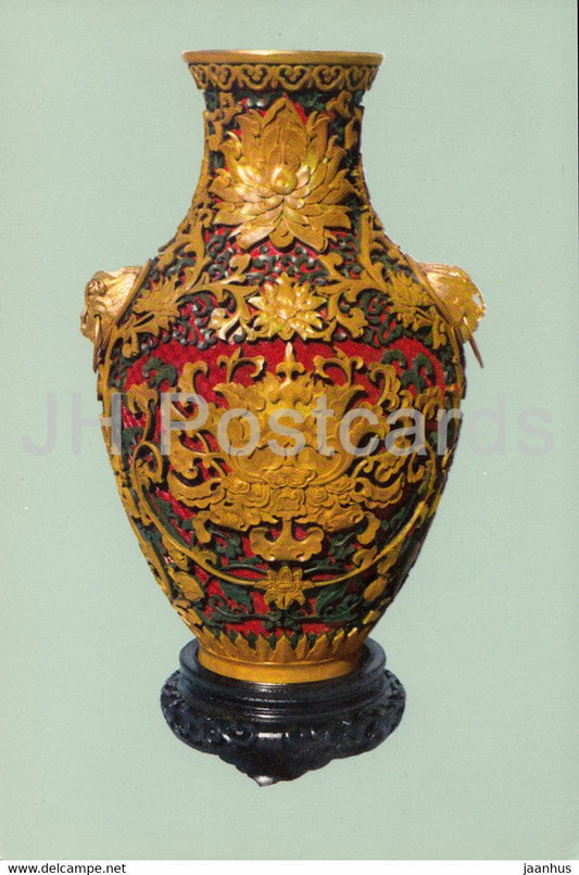 Two Ear Vase - China Handicraft - Esperanto - 1964 - China - unused - JH Postcards