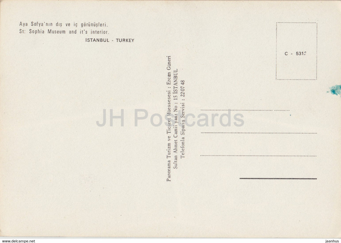 Istanbul - St Sophia Museum and its Interior - Turkey - unused