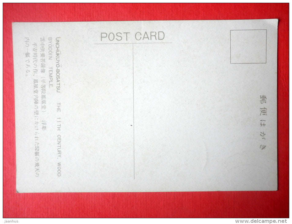 sculpture - Unchukuyo Bosatsu , 11th century . Byodoin Temple - religion - Japan - old postcard - art - unused - JH Postcards