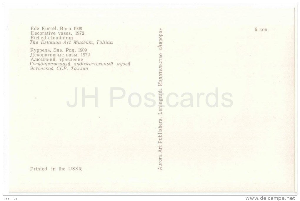 E. Kurrel - Decorative Vases , 1972 - etched aluminium - Applied Art in Soviet Estonia - unused - JH Postcards