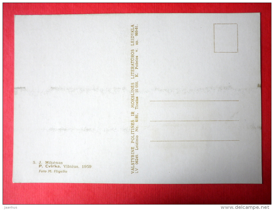 sculpture by J. Mikenas - P. Cvirka . Vilnius . 1959 - Monumental Sculpture - 1961 - Lithuania USSR - unused - JH Postcards