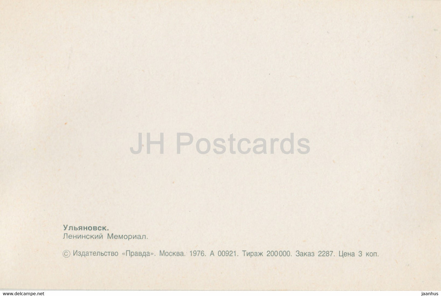 Uljanowsk – Lenin-Denkmal – 1976 – Russland UdSSR – unbenutzt