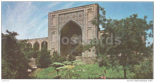 Kukeldash madrassah - Tashkent - Toshkent - 1980 - Uzbekistan USSR - unused - JH Postcards