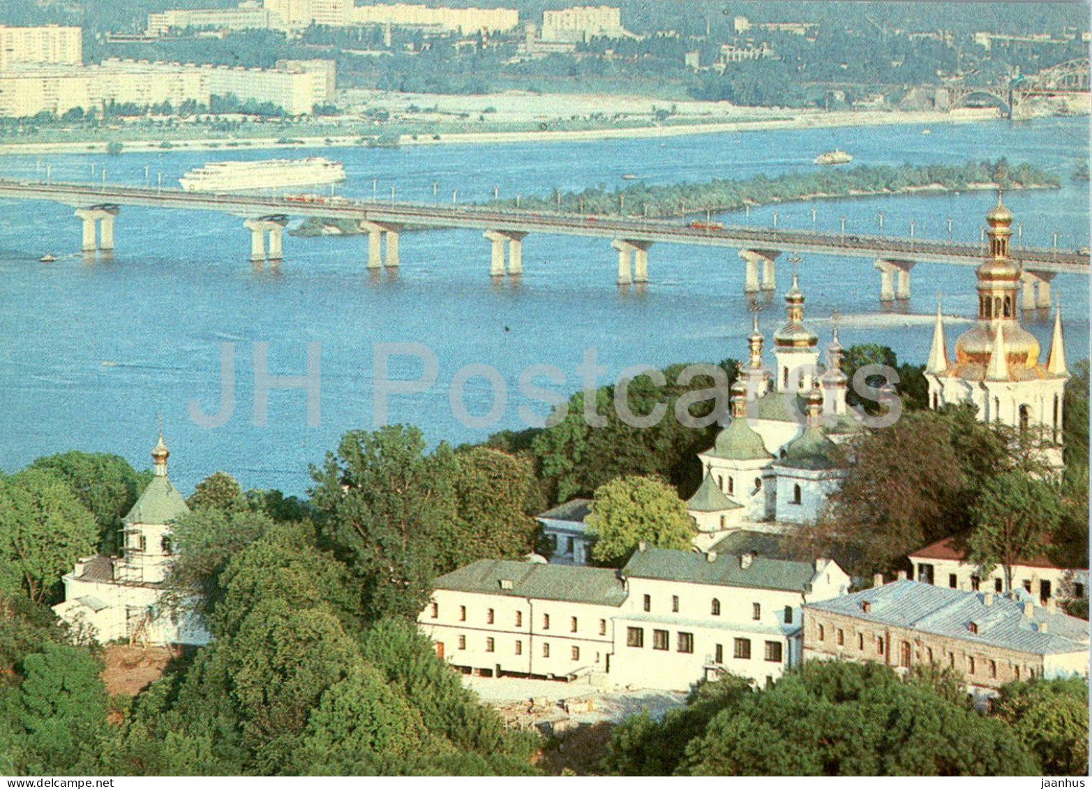 Kyiv Pechersk Lavra - View at the Far Caves - bridge - 1990 - Ukraine USSR - unused - JH Postcards