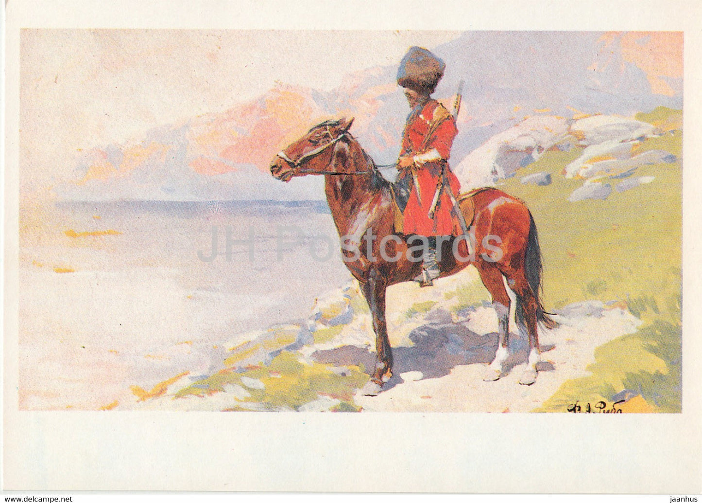 painting by F. Rubo - Kabardian Man - horse - Russian art - 1982 - Russia USSR - unused - JH Postcards