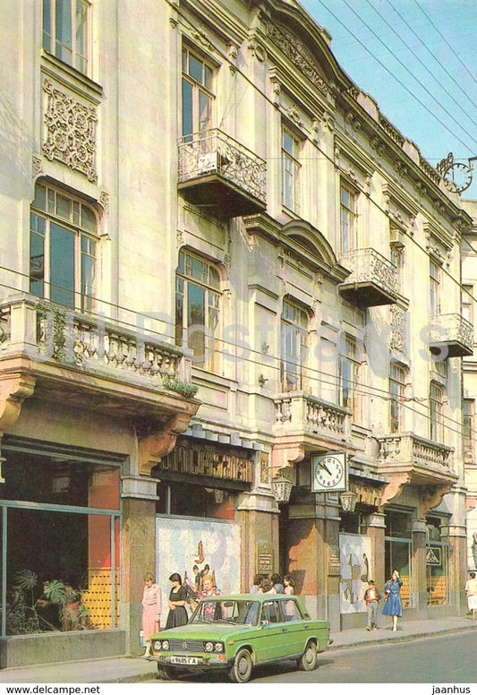 Tbilisi - Postal Office - car Zhiguli - postal stationery - 1984 - Georgia USSR - unused