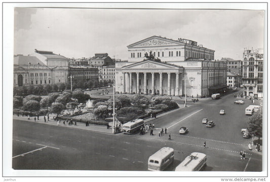 Sverdlov Square - trolleybus - cars - Bolshoy theatre - Moscow - 1957 - Russia USSR - unused - JH Postcards
