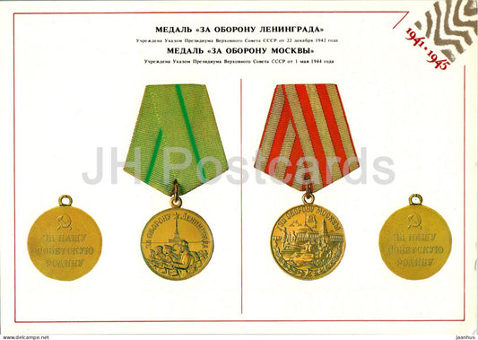 Medal for the Defense of Leningrad - Orders and Medals of the USSR - Large Format Card - 1985 - Russia USSR - unused - JH Postcards