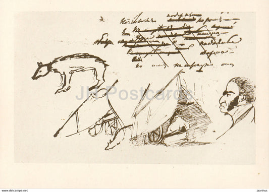 Gypsy Camp - Drawings by Russian Poet Pushkin - 1984 - Russia USSR - unused - JH Postcards