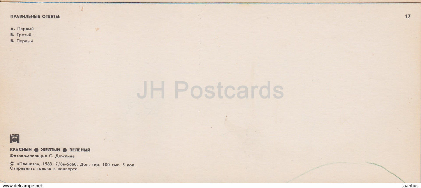 Verkehrstests – Modellauto – LKW – 5 – 1983 – Russland UdSSR – unbenutzt