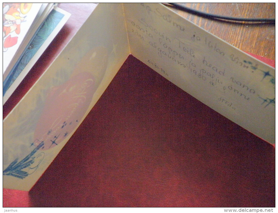 New Year Greeting card - decorations 1 - 1979 - Russia USSR - used - JH Postcards