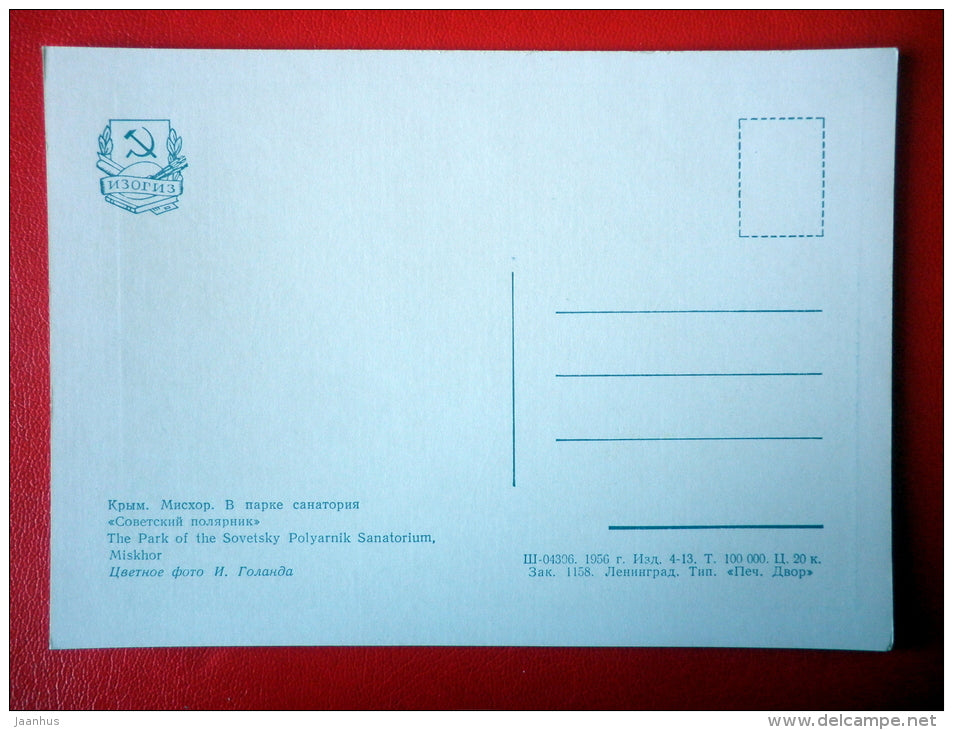 The Park of the Sovetsky Miskhor Polyarnik Sanatorium - Krym - Crimea - 1956 - Ukraine USSR - unused - JH Postcards