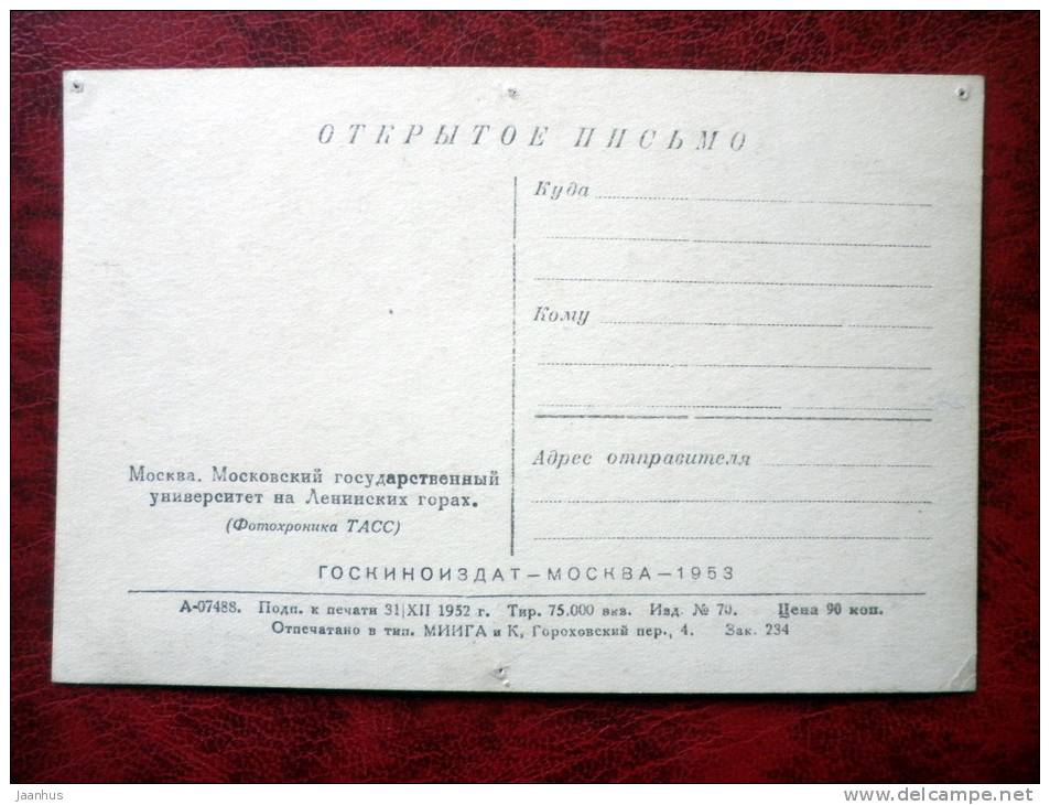 Moscow - Moscow State University in the Lenin Hills - 1952 - Russia - USSR - unused - JH Postcards