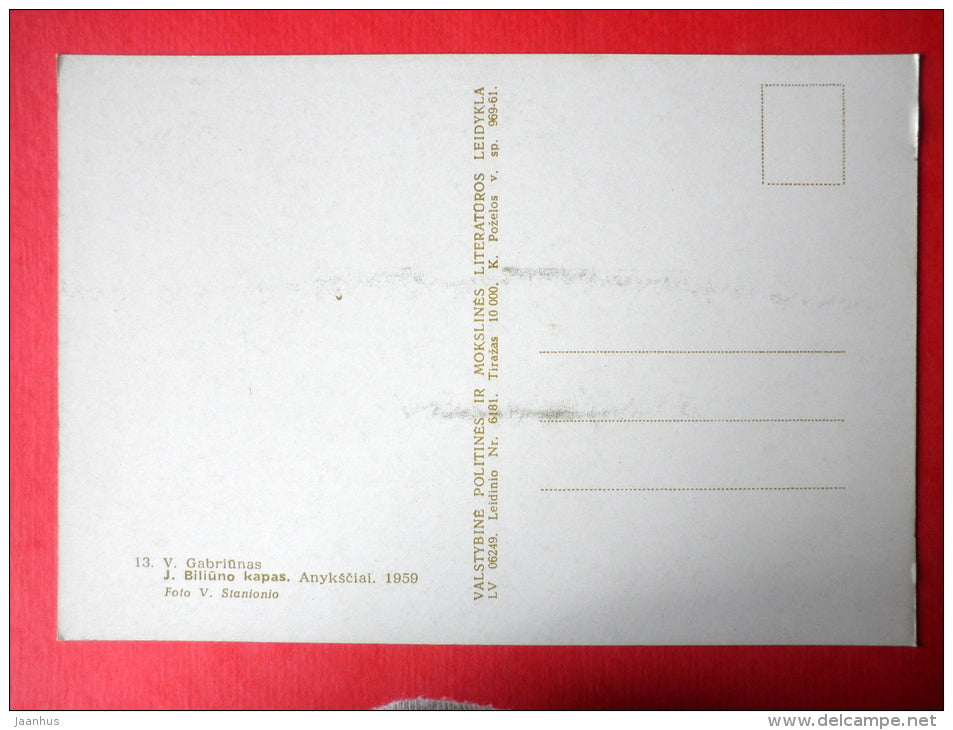 sculpture by V. Gabriunas - J. Biliuno Grave . Anyksciai . 1959 - Monumental Sculpture - 1961 - Lithuania USSR - unused - JH Postcards