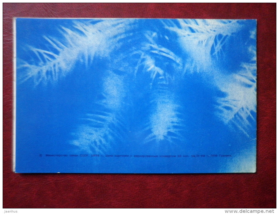 New Year Greeting card - decorations 1 - 1979 - Russia USSR - used - JH Postcards