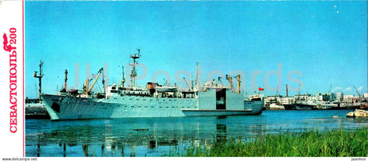 Sevastopol - in Kamyshovaya bay - ship - port - Crimea - 1983 - Ukraine USSR - unused - JH Postcards
