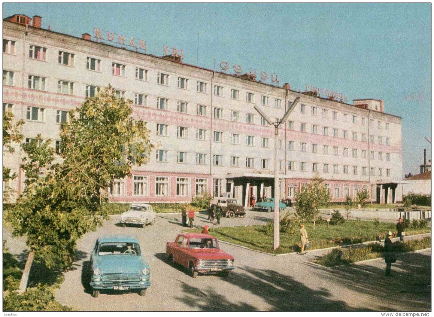 hotel Semipalatinsk - car Moskvitch , Volga - Semipalatinsk - Semey - postal stationery 1972 - Kazakhstan USSR - unused - JH Postcards