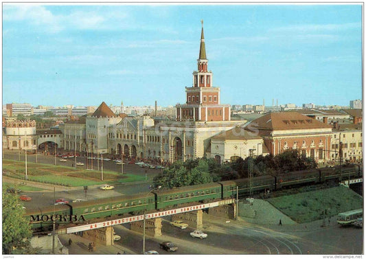 Komsomol Square - Kazan Railway Station - train - Moscow - 1984 - Russia USSR - unused - JH Postcards