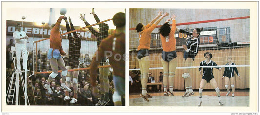 men Central Army Club - CSKA - Women Dynamo - volleyball - Soviet Olympic sport champions - 1979 - Russia USSR - unused - JH Postcards