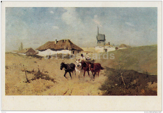 painting by F. Roubaud - In the Tauride province , 1883 - horses - windmill - Russian art - 1982 - Russia USSR - unused - JH Postcards