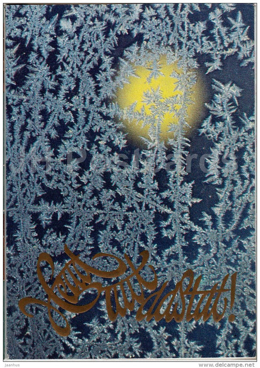 New Year Greeting Card - 1985 - Estonia USSR - used - JH Postcards