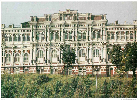 officers house - former building of the Noble Assembly - Kursk - 1984 - Russia USSR - unused - JH Postcards