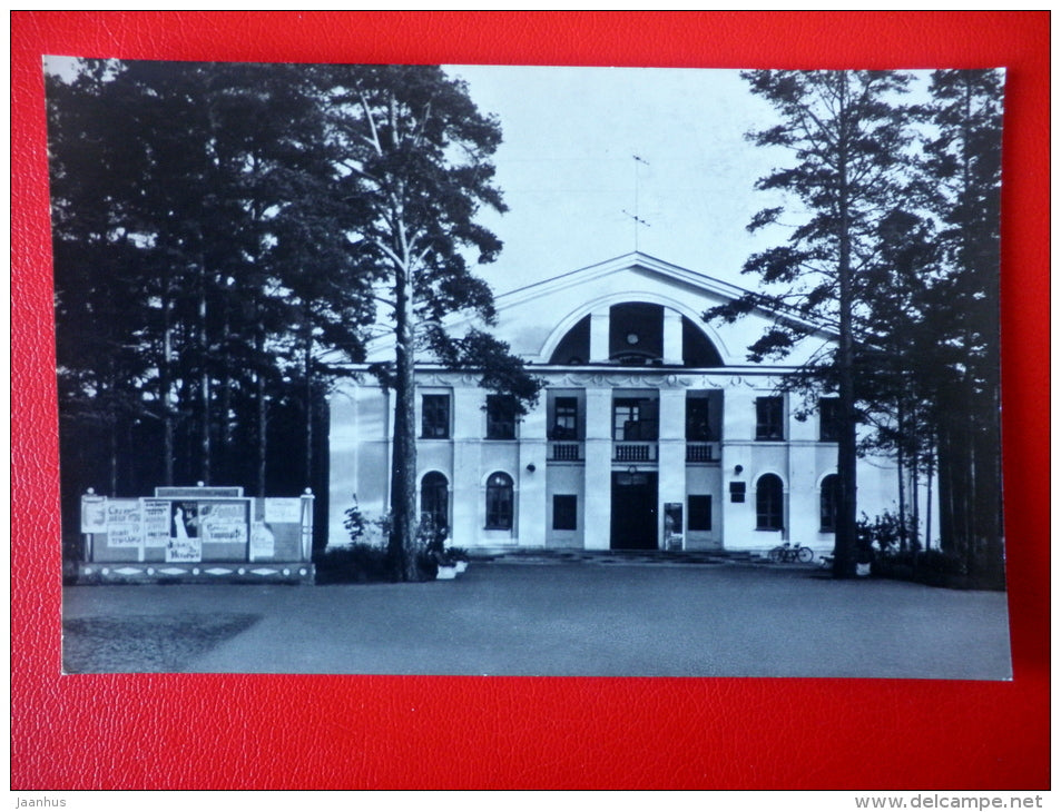 House of Culture of the pulp mill - Käkisalmi - Priozersk - 1966 - Russia USSR - unused - JH Postcards